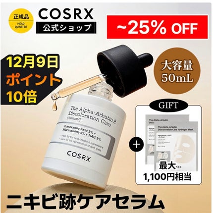 ボラージ クリーム/ちふれ/ボディクリームを使ったクチコミ(3枚目)