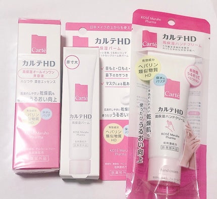 モイスチュア ハンドクリーム/カルテHD/ハンドクリームを使ったクチコミ(1枚目)