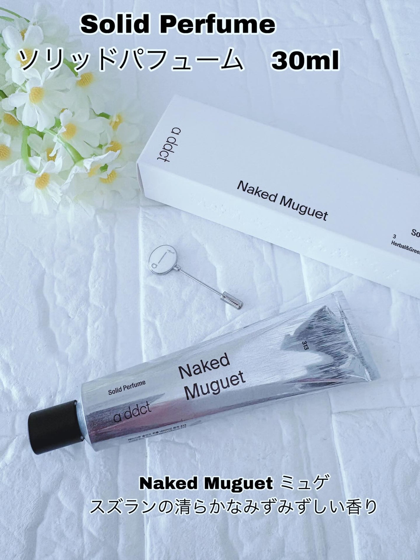 オードパフューム イートザピーチ/Addct/香水(レディース)を使ったクチコミ(5枚目)