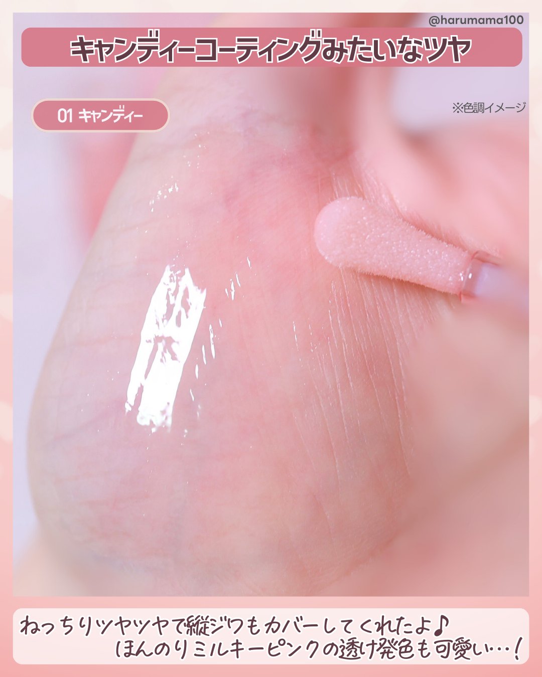 ミニュム バブリッププランパー/minum/リッププランパーを使ったクチコミ（3枚目）