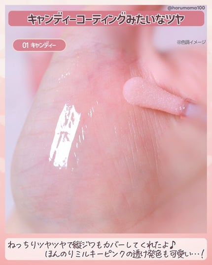 ミニュム バブリッププランパー/minum/リッププランパーを使ったクチコミ(3枚目)