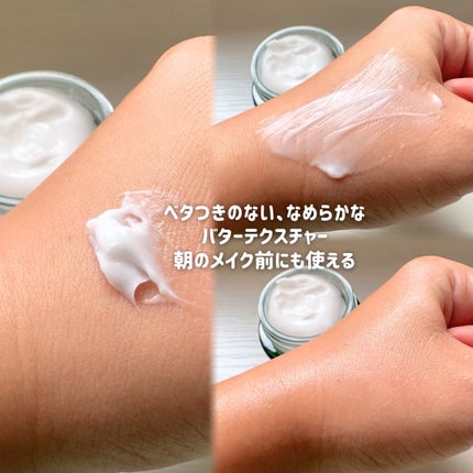 グリーンティー セラミド バリア クリーム/innisfree/フェイスクリームを使ったクチコミ(3枚目)