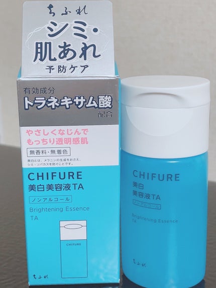 美白美容液 TA/ちふれ/美容液を使ったクチコミ(1枚目)