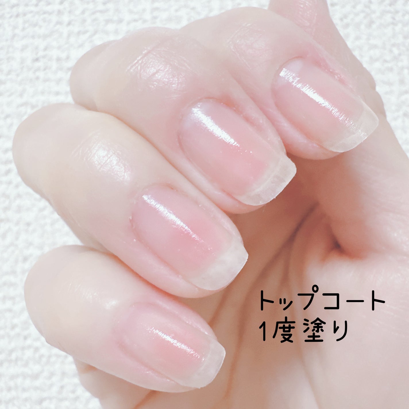 ベースコート/GENE TOKYO/ネイルベースコートを使ったクチコミ(2枚目)