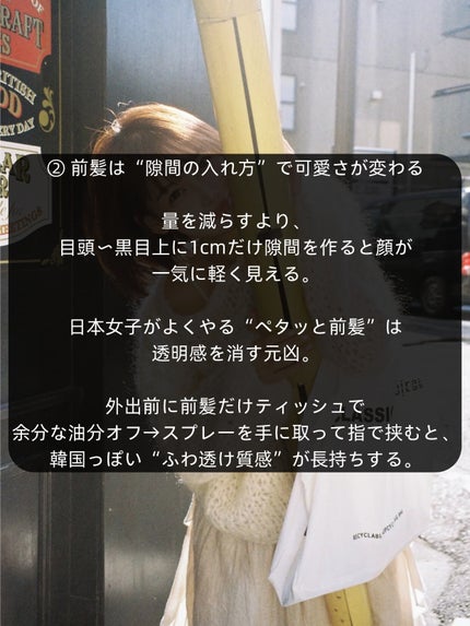 アネトス バランシング トリートメントクリーム/Anetos/フェイスクリームを使ったクチコミ(3枚目)