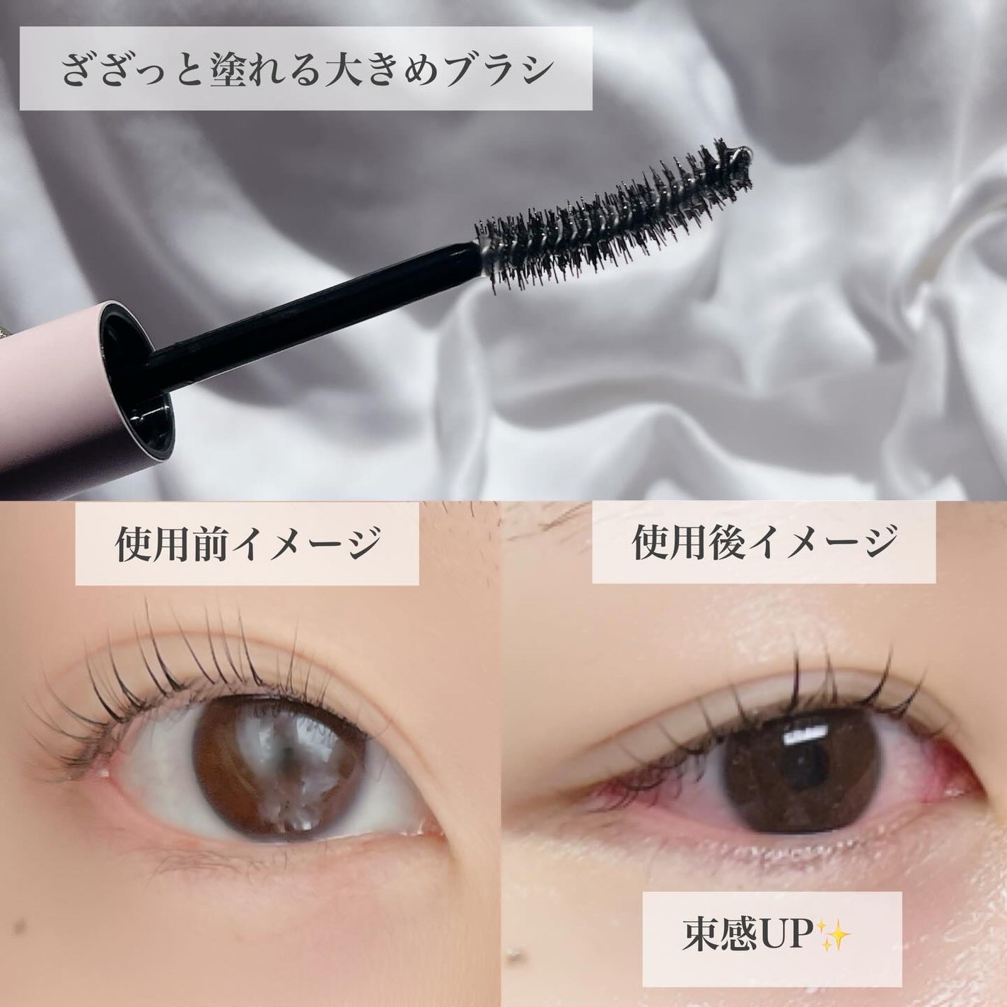 アイラッシュコーティングセラム/COSNORI/まつげ美容液を使ったクチコミ(1枚目)