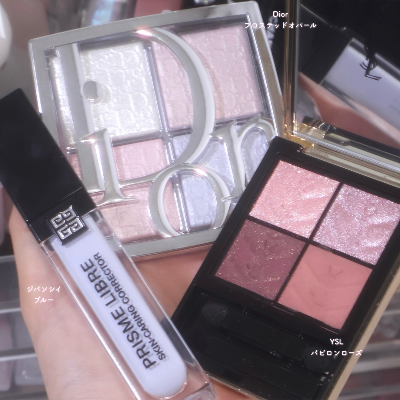 自分へのご褒美におすすめなデパコス