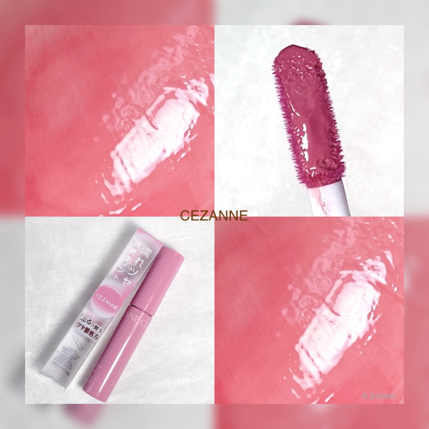 ウォータリーティントリップ/CEZANNE/リップティントを使ったクチコミ(4枚目)