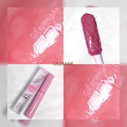 ウォータリーティントリップ/CEZANNE/リップティントを使ったクチコミ(4枚目)