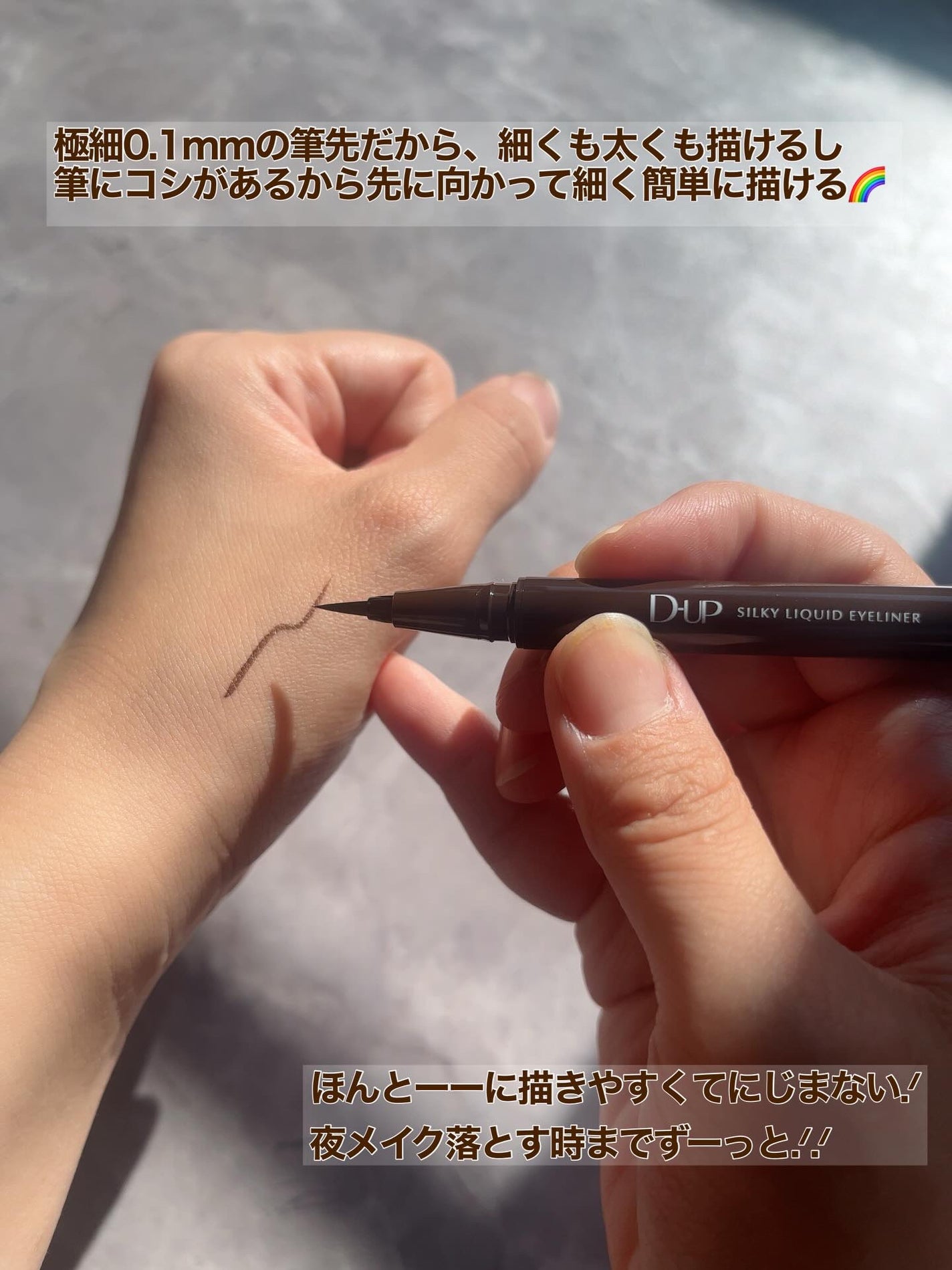 ã·ã«ããŒãªãããã¢ã€ã©ã€ããŒWP/D-UP/ãªãããã¢ã€ã©ã€ããŒã䜿ã£ãã¯ãã³ãïŒ3æç®ïŒ