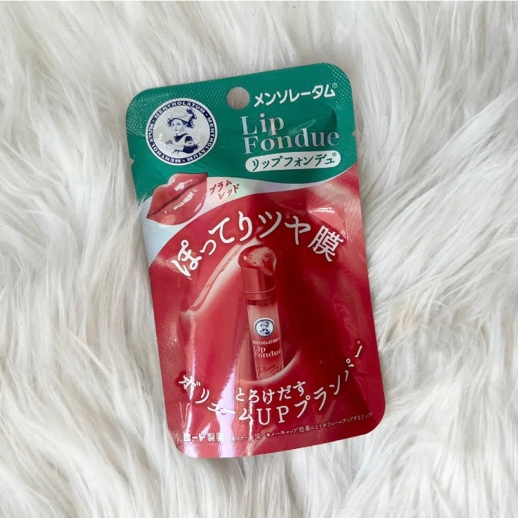 メンソレータム リップフォンデュ/メンソレータム/リッププランパーを使ったクチコミ(1枚目)