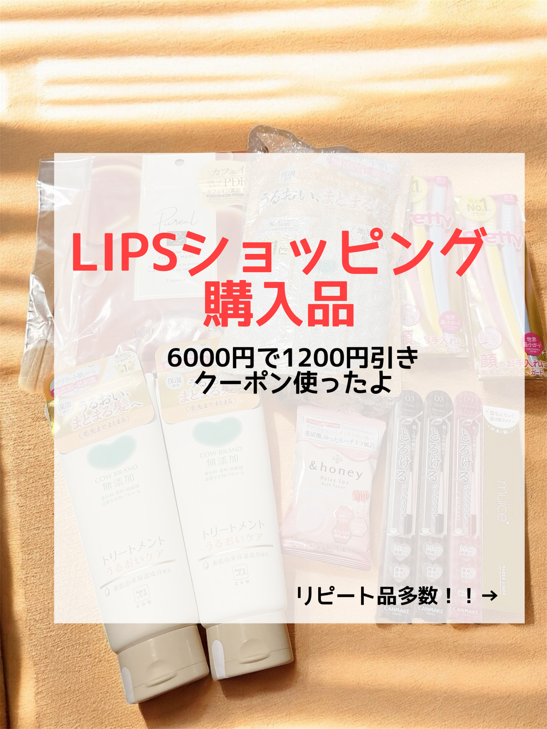 プリティー スリムL 3本入/貝印/シェーバーを使ったクチコミ（1枚目）