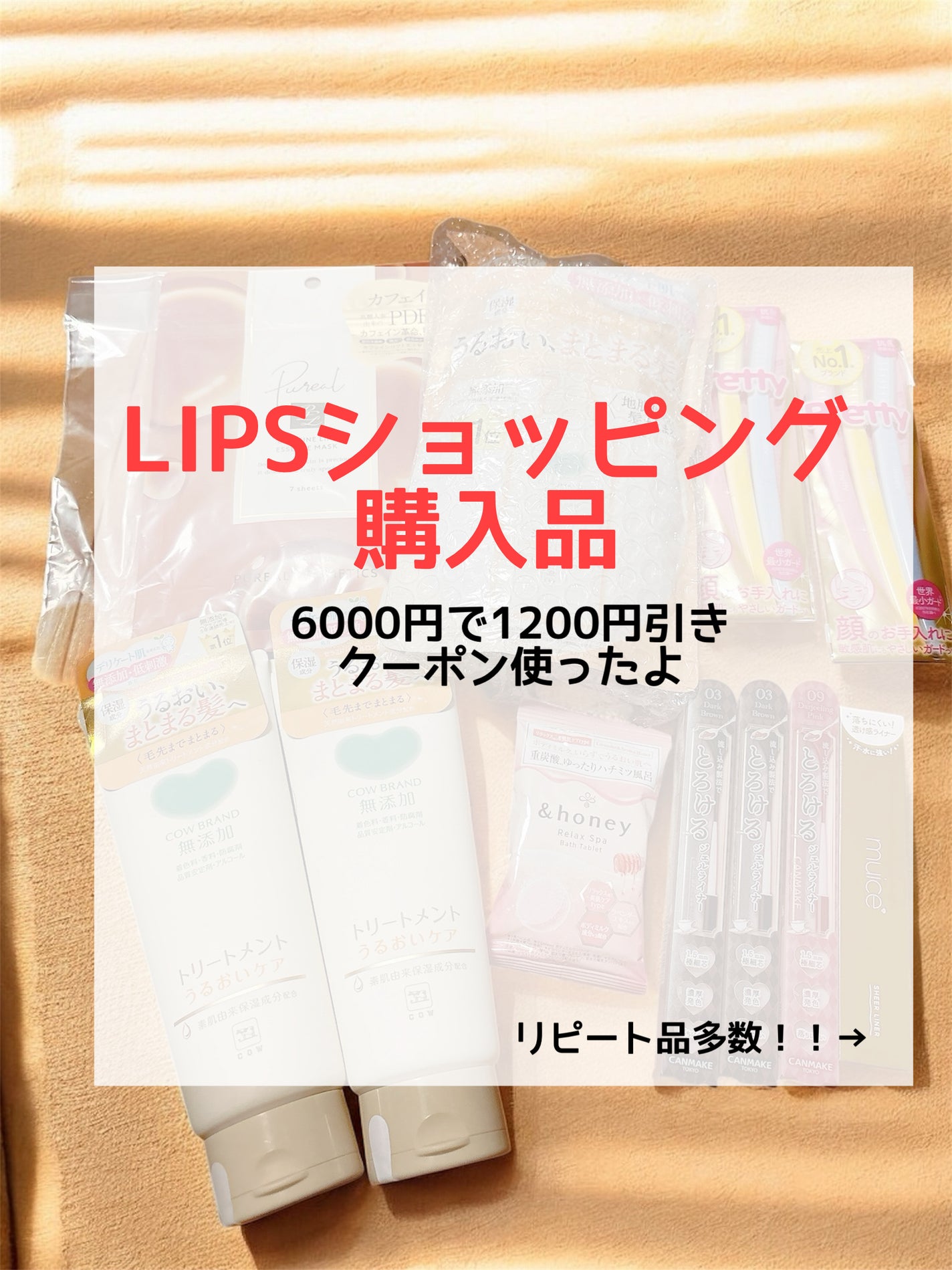 プリティー スリムL 3本入/貝印/シェーバーを使ったクチコミ(1枚目)