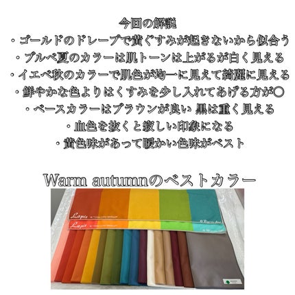 シグニチャー カラー アイズ/SUQQU/アイシャドウパレットを使ったクチコミ(8枚目)