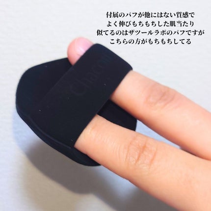 チャコット グラスヴェール クッションファンデーション/チャコット・コスメティクス/クッションファンデーションを使ったクチコミ(5枚目)