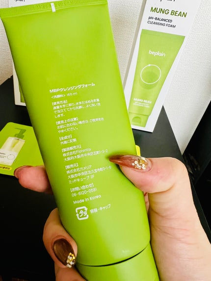 緑豆弱酸性洗顔フォーム/beplain/洗顔フォームを使ったクチコミ(2枚目)