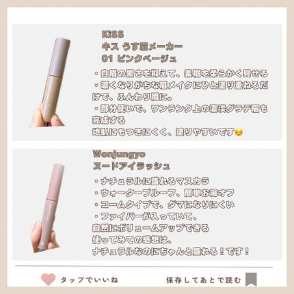 アートクラス フロッタージュペンシル/too cool for school/スティックアイシャドウを使ったクチコミ(5枚目)