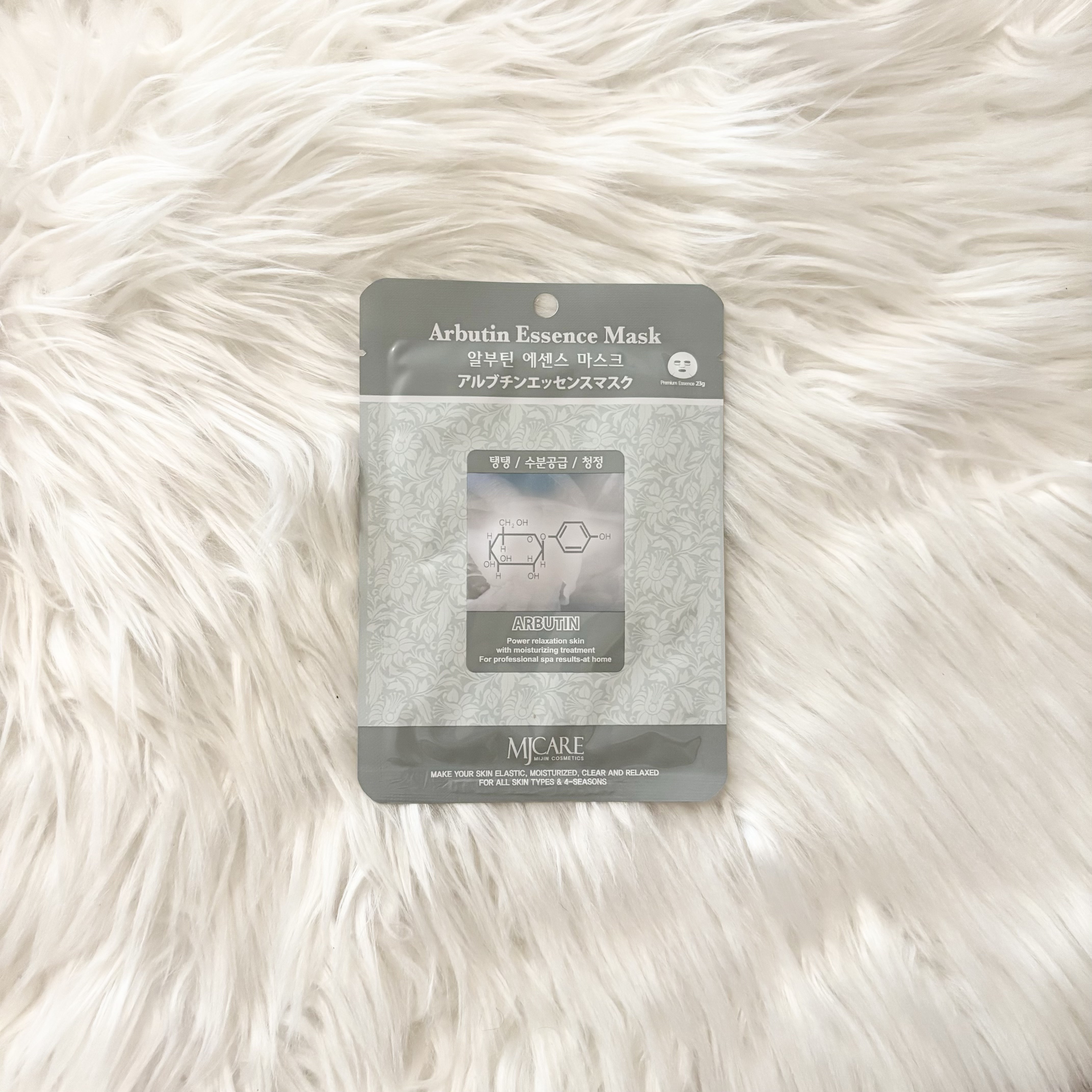 アルブチン・エッセンスマスク/MJ-Care/シートマスク・パックを使ったクチコミ（1枚目）