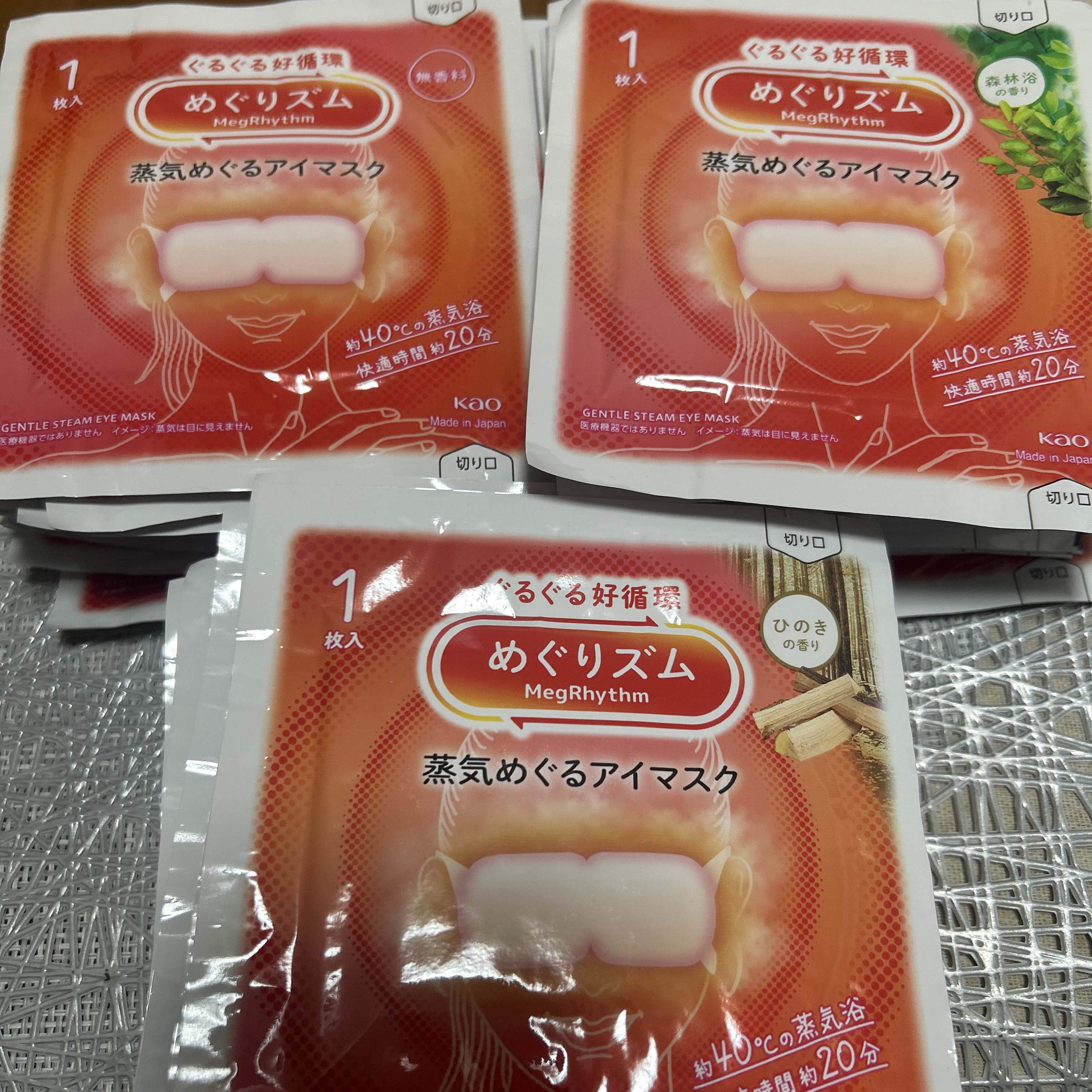 ハイドロクリームPHQ-8/KISO/美容液を使ったクチコミ（2枚目）