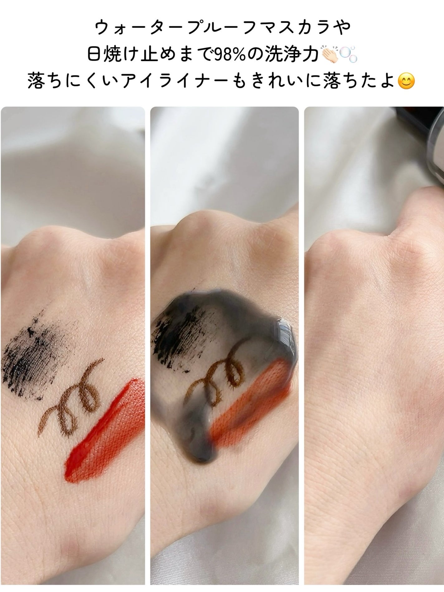 ラ・シューム LHA ディープクレンジング ポンピング バーム/la:shuim/クレンジングバームを使ったクチコミ(4枚目)