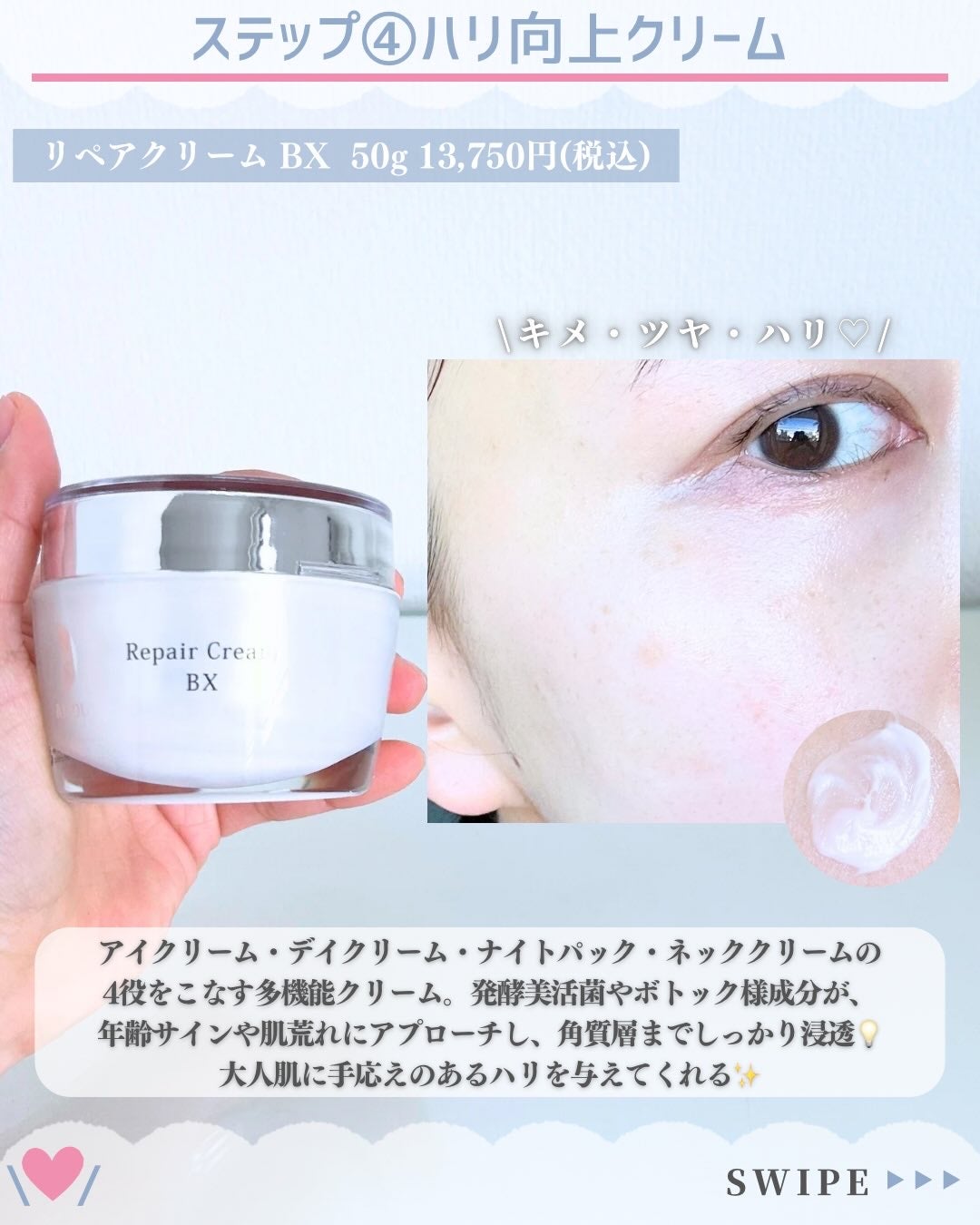 リペアジェル/リソウコーポレーション/美容液を使ったクチコミ(5枚目)