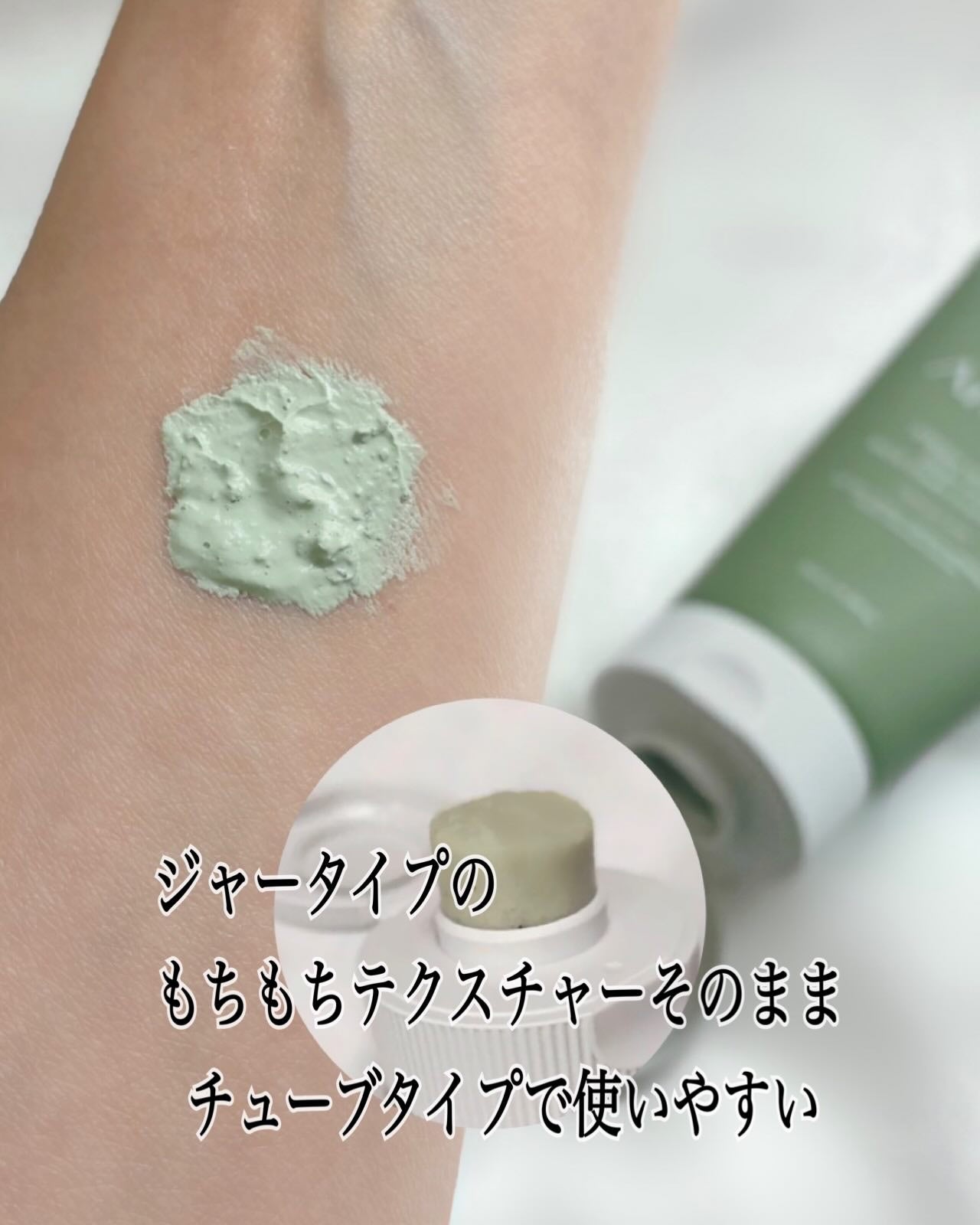 グリーンティー LHA ディープポアもちソープクレンザー /アレンシア/洗顔フォームを使ったクチコミ(3枚目)