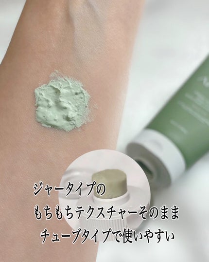 グリーンティー LHA ディープポアもちソープクレンザー /アレンシア/洗顔フォームを使ったクチコミ(3枚目)