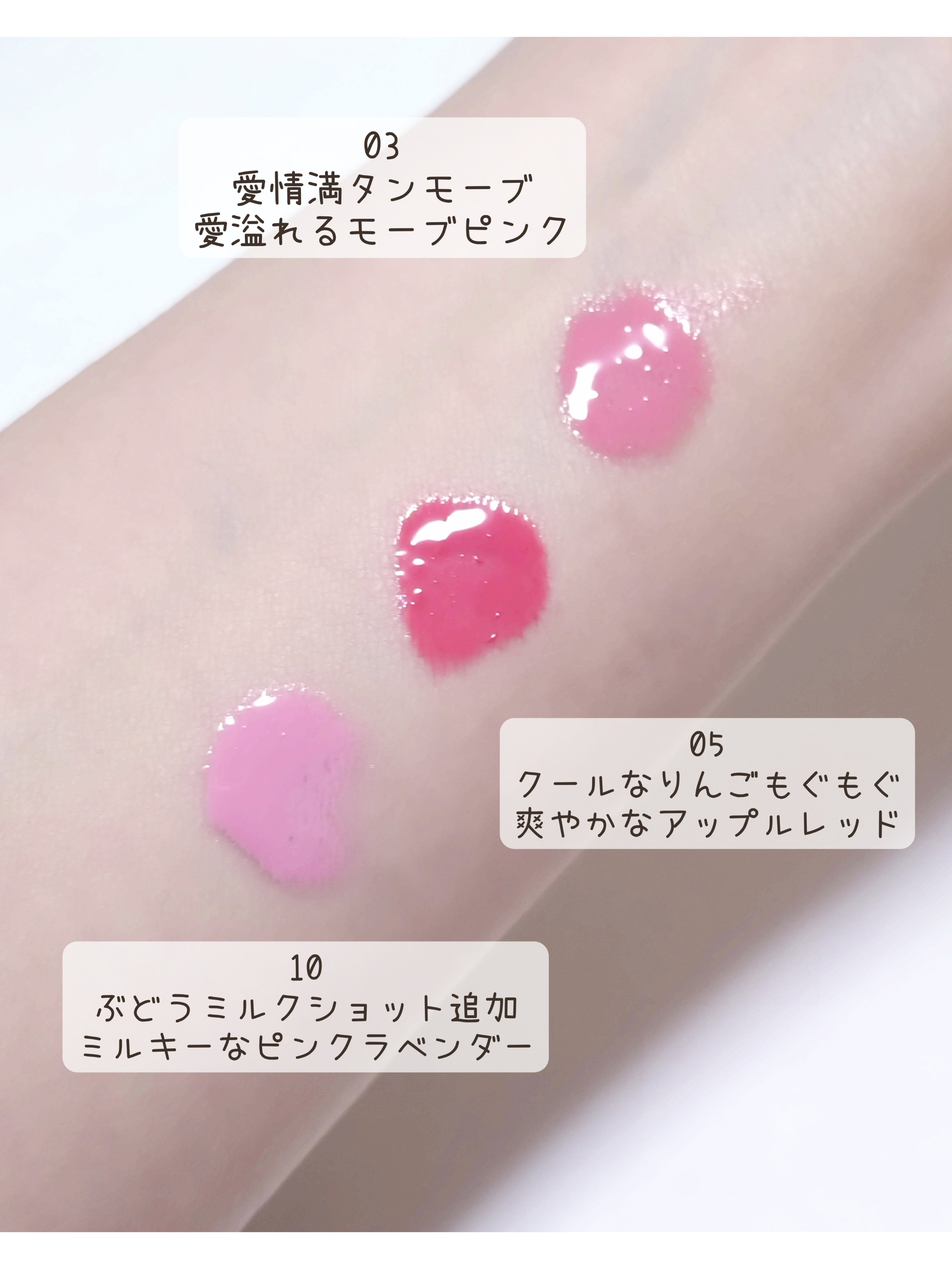 ペリペラ シロッピー トック チーク/PERIPERA/リキッドチークを使ったクチコミ（2枚目）