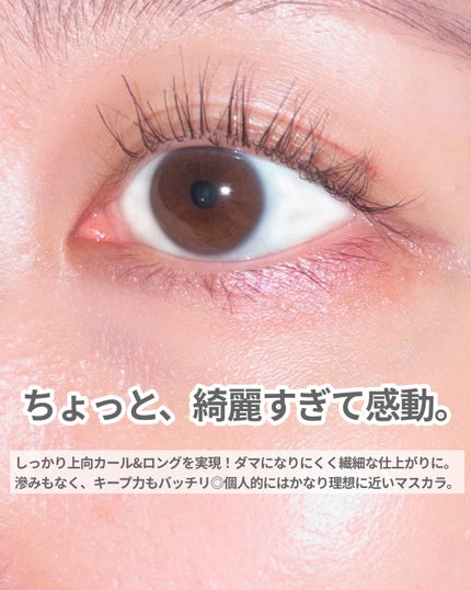 ハイパーリフトマスカラ/D-UP/マスカラを使ったクチコミ(4枚目)