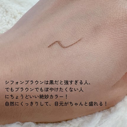 シルキーリキッドアイライナーWP/D-UP/リキッドアイライナーを使ったクチコミ(3枚目)