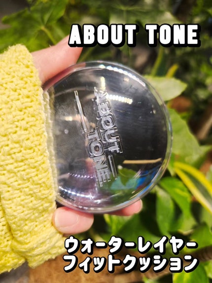 を使ったクチコミ(1枚目)