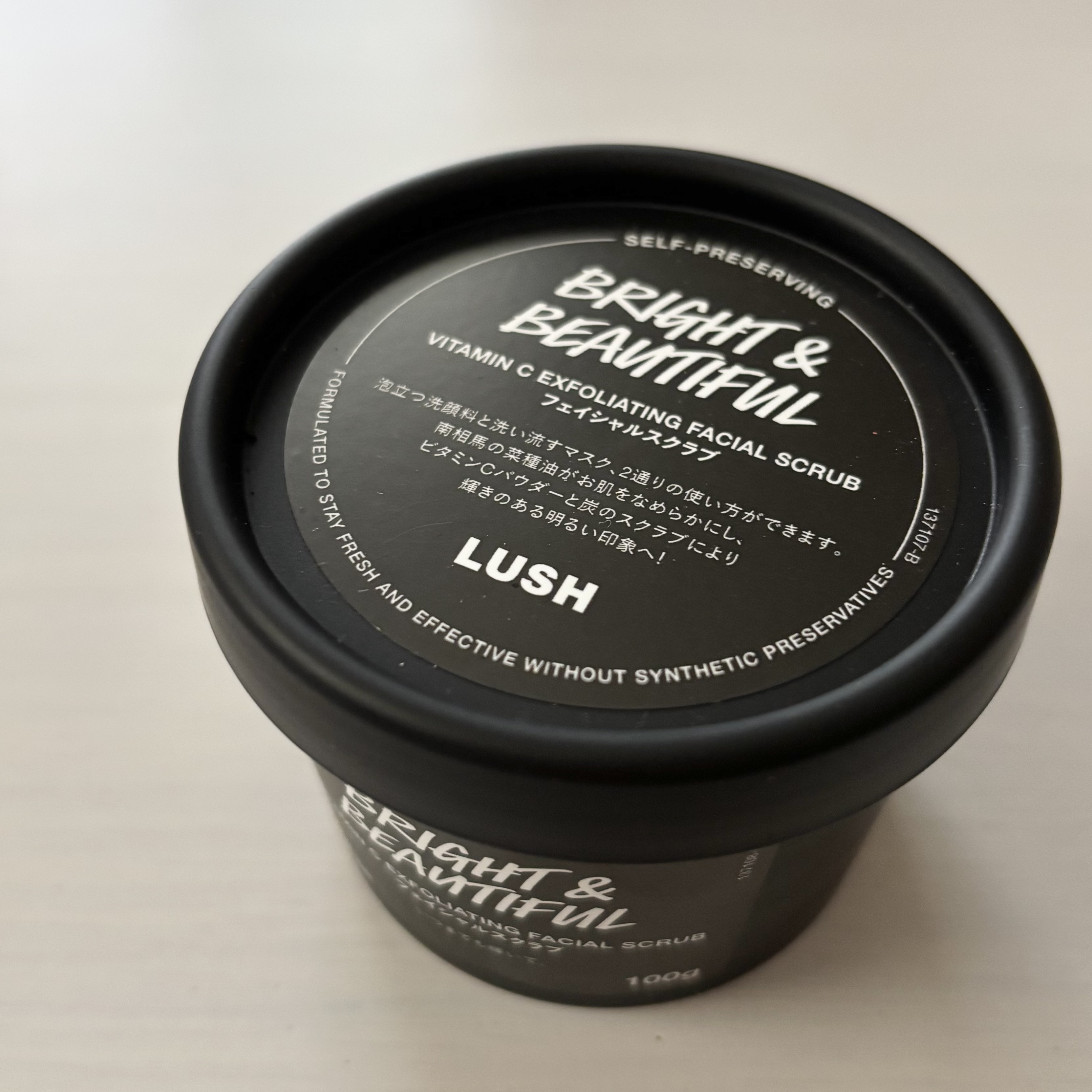 ブライト&ビューティフル/ラッシュ/スクラブ・ゴマージュを使ったクチコミ（3枚目）