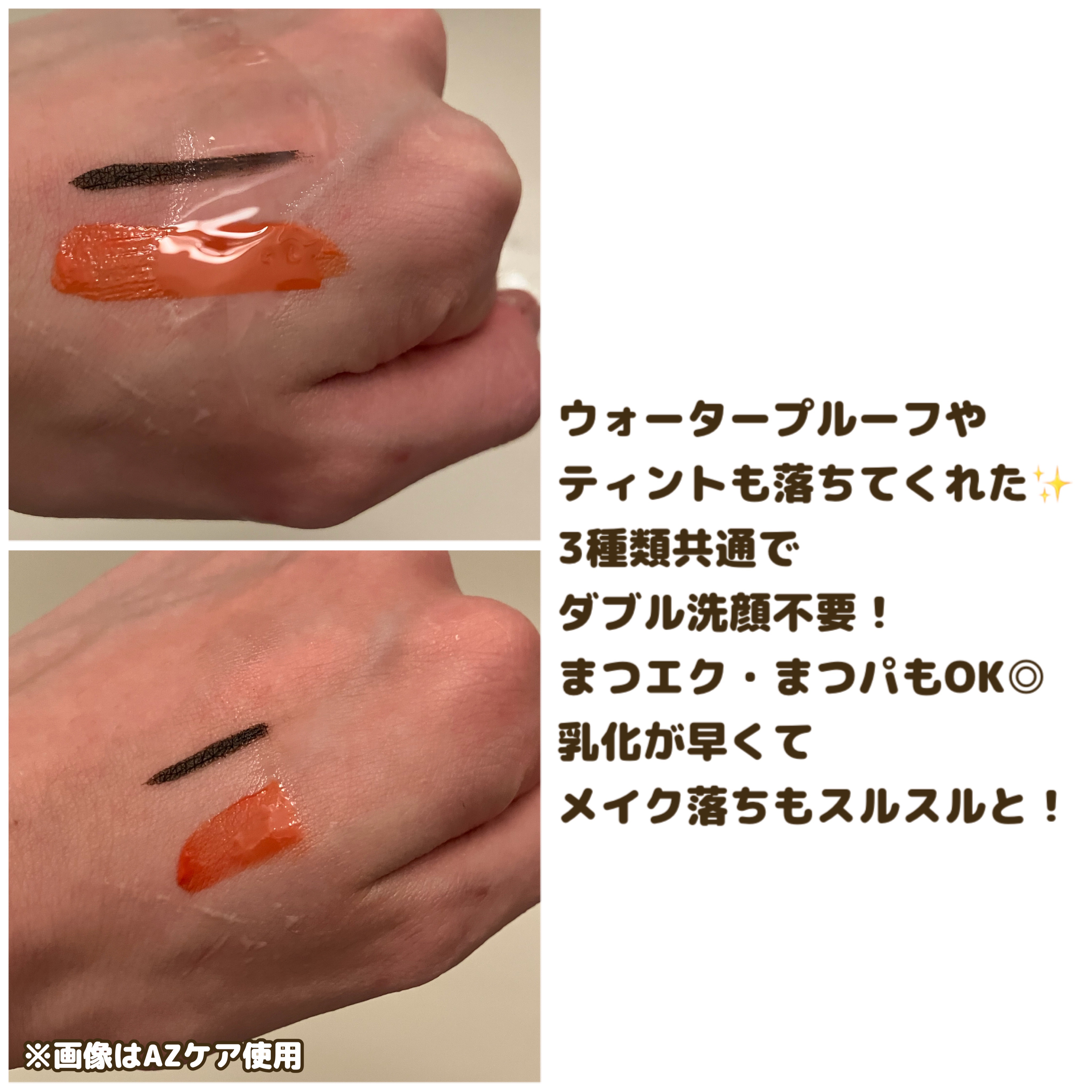 グルタチオングロウ クレンジングオイル/VT/オイルクレンジングを使ったクチコミ（3枚目）