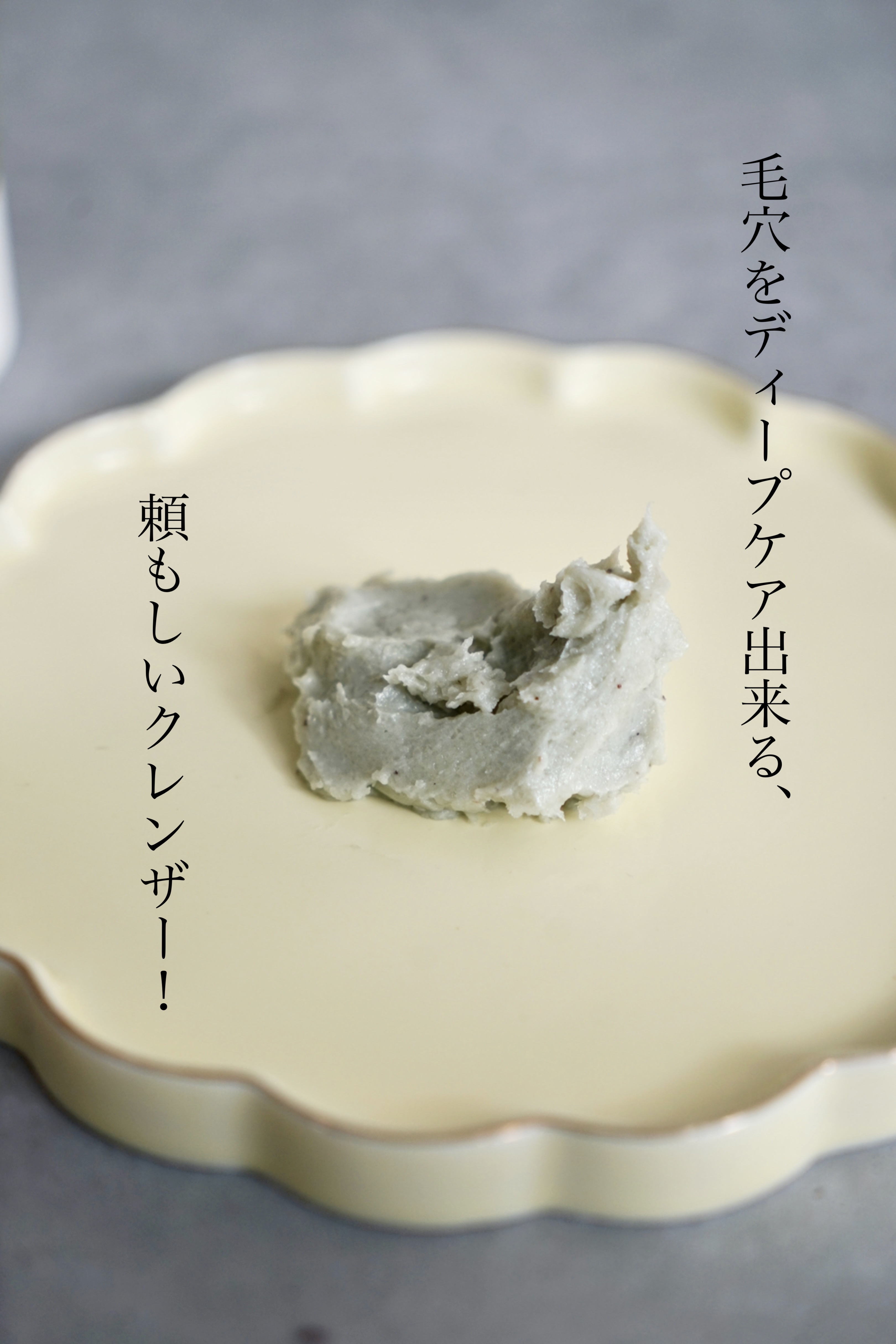 グリーンティー + LHA ディープポア ライスケーキ クレンザー/アレンシア/洗顔フォームを使ったクチコミ（3枚目）