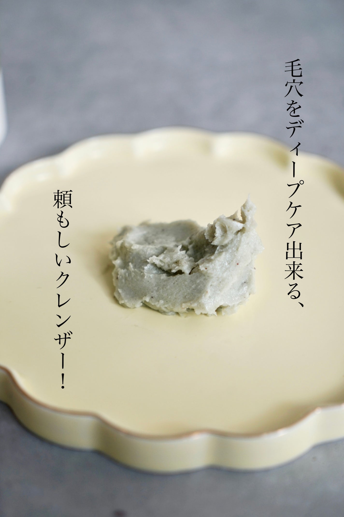 グリーンティー + LHA ディープポア ライスケーキ クレンザー/アレンシア/洗顔フォームを使ったクチコミ(3枚目)