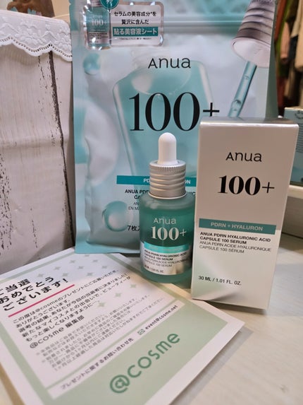 PDRNヒアルロン酸カプセル100セラム/Anua/美容液を使ったクチコミ(1枚目)