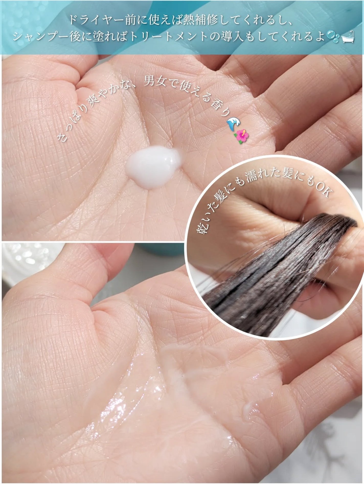 ディープリペアヘアセラム/TIARERA/ヘアオイルを使ったクチコミ(3枚目)