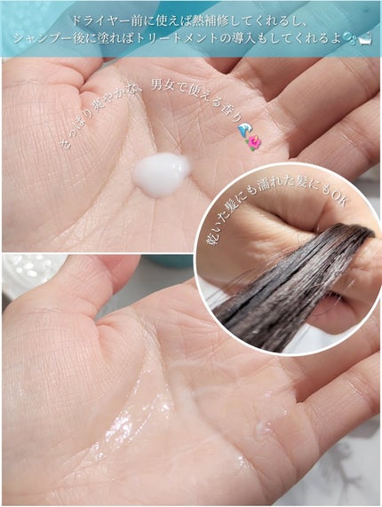 ディープリペアヘアセラム/TIARERA/ヘアオイルを使ったクチコミ(3枚目)