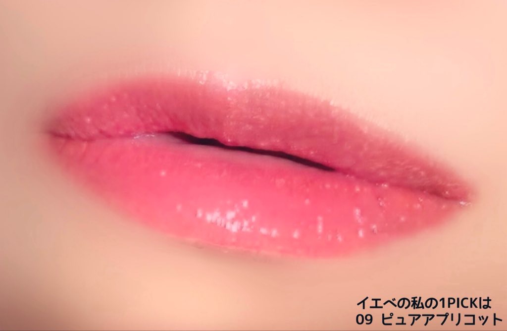 アイスドロップウォーターティント 06 ジューシーアザレア/kkotppang/リップティントを使ったクチコミ（3枚目）