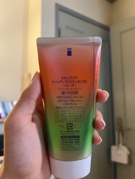 スキンアクア トーンアップUVエッセンス/スキンアクア/日焼け止めクリームを使ったクチコミ(2枚目)