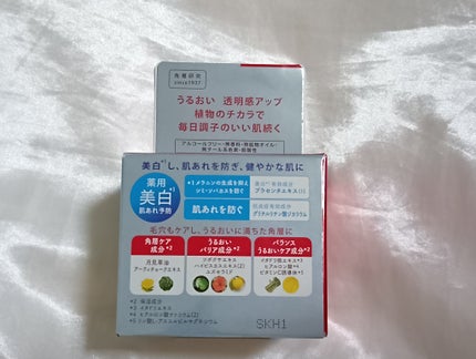 ネイチャーコンク 薬用クリアモイストジェルクリーム/ネイチャーコンク/オールインワン化粧品を使ったクチコミ(3枚目)