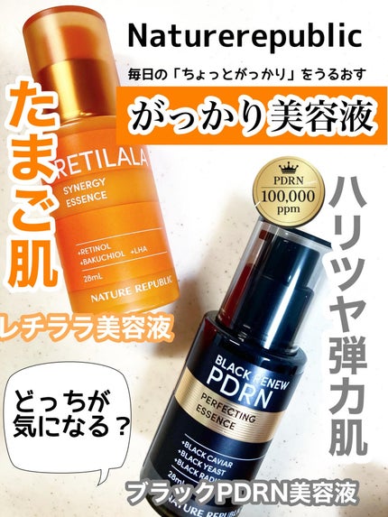 ブラックPDRN 美容液/ネイチャーリパブリック/美容液を使ったクチコミ(1枚目)