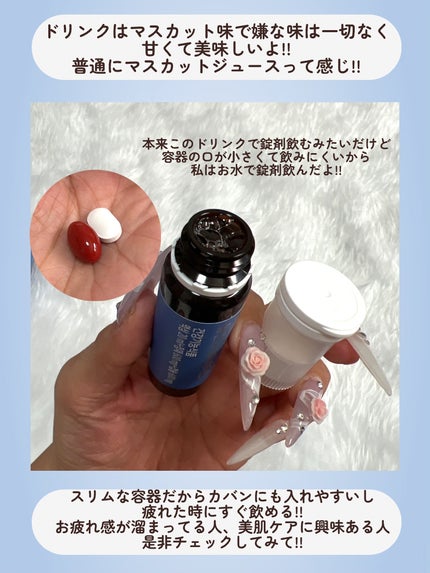 イミュン ワンショット オールインワン マルチビタミン/meditree/美容サプリメントを使ったクチコミ(5枚目)