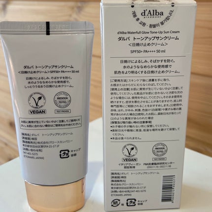 ウォータフルトーンアップサンクリーム/ダルバ/日焼け止めクリームを使ったクチコミ(5枚目)