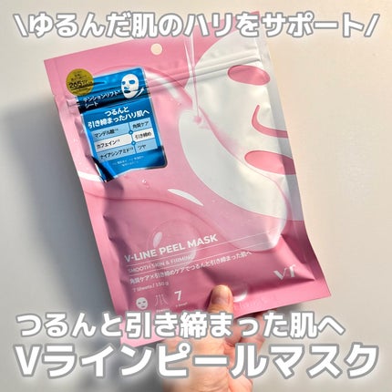 WATER PEEL MASK/VT/シートマスク・パックを使ったクチコミ(4枚目)