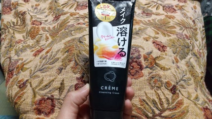 クレメ クレンジングクリーム N/ナリスアップ/クレンジングクリームを使ったクチコミ(1枚目)