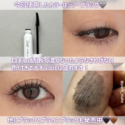 ãã€ããŒãªãããã¹ã«ã©/D-UP/ãã¹ã«ã©ã䜿ã£ãã¯ãã³ãïŒ5æç®ïŒ