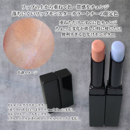 ケイト リップモンスター/KATE/口紅を使ったクチコミ(4枚目)