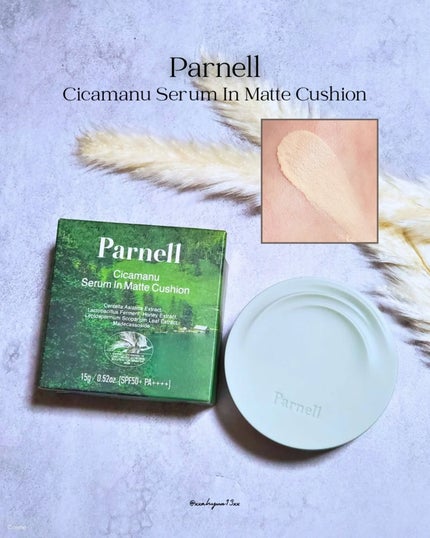 シカマヌ セラム イン マット クッション/parnell/クッションファンデーションを使ったクチコミ(1枚目)
