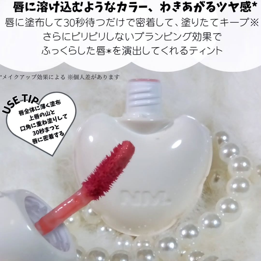 ネーミング グロウ ハートリップティント/NAMING./リップティントを使ったクチコミ(2枚目)